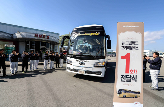 기아자동차는 지난 20일 광주하남 출하장에서 지역별 전세버스 1호차 업체 대표와 기아차 임직원 등 50여명이 참석한 가운데 '그랜버드 프리미엄버스' 출시 및 1호차 전달식을 개최했다. <기아자동차 제공>